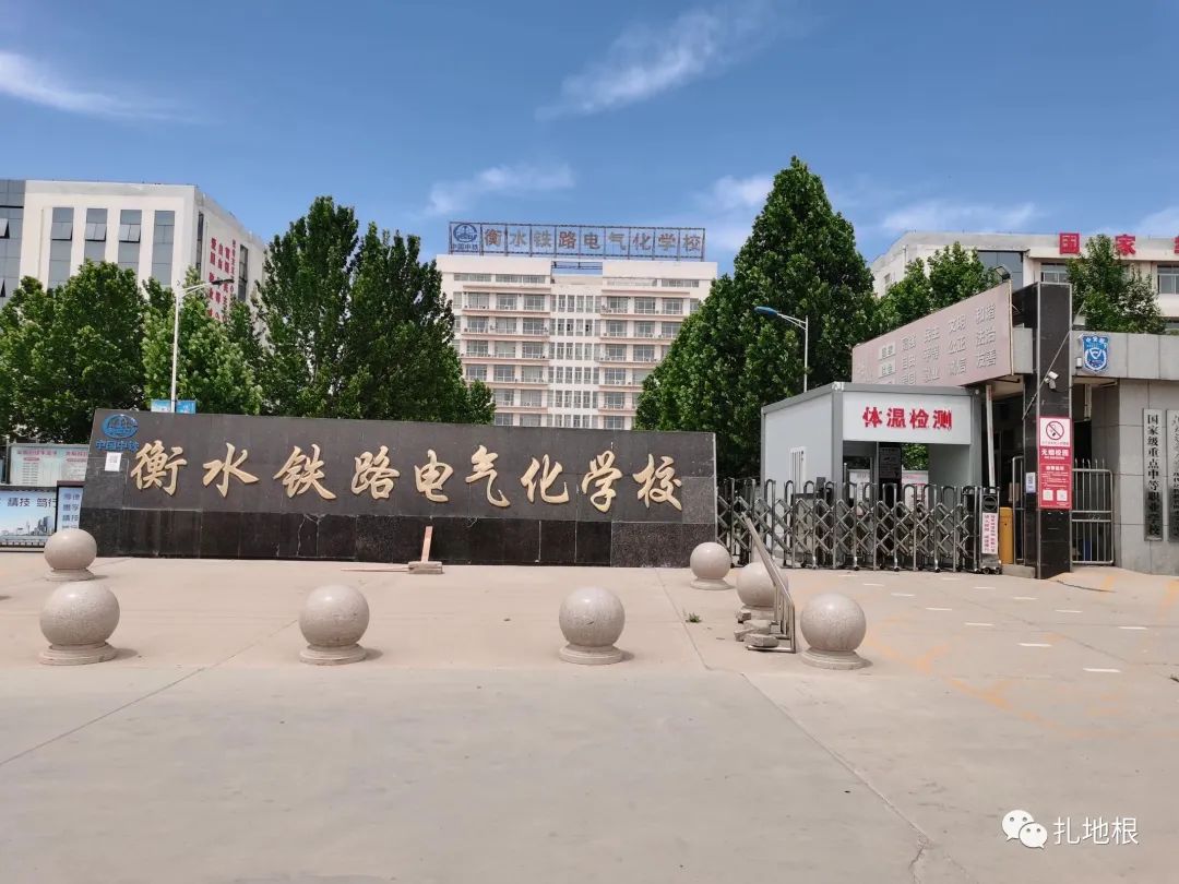衡水学校全面展示图,衡水弘德学校