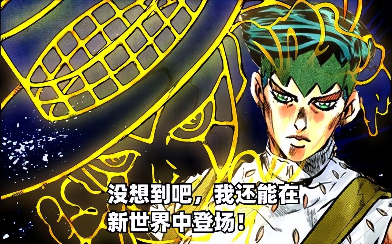 jojo9最新话,jojo九九大冒险详细解说