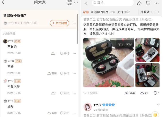 淘宝店铺转化率过高怎么处理,淘宝单品转化率低的解决办法