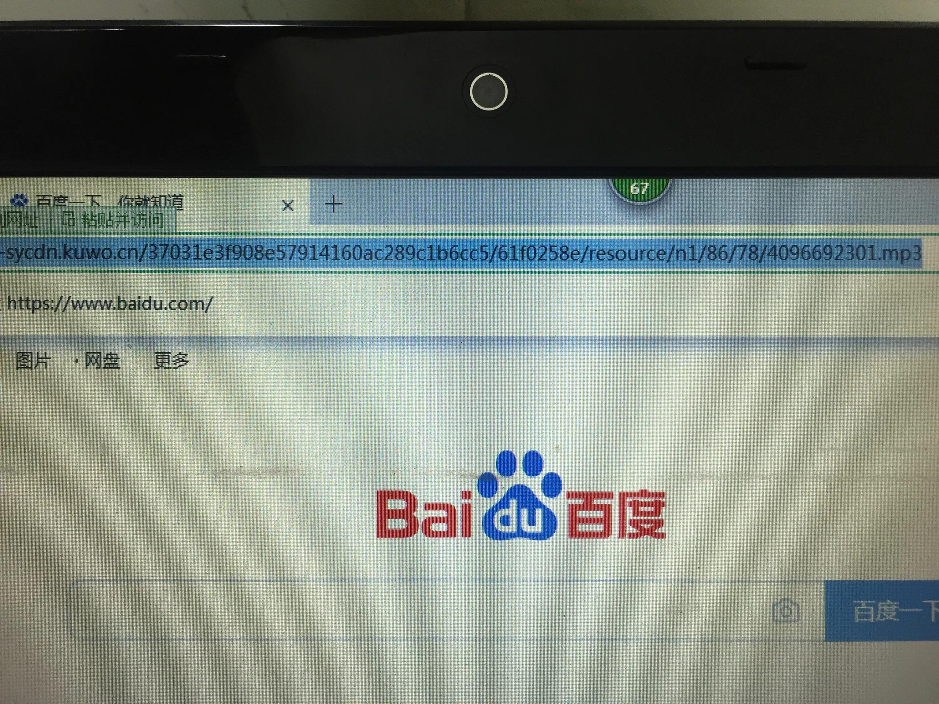 如何在网页后台下载音乐,如何在网页上下载付费音乐