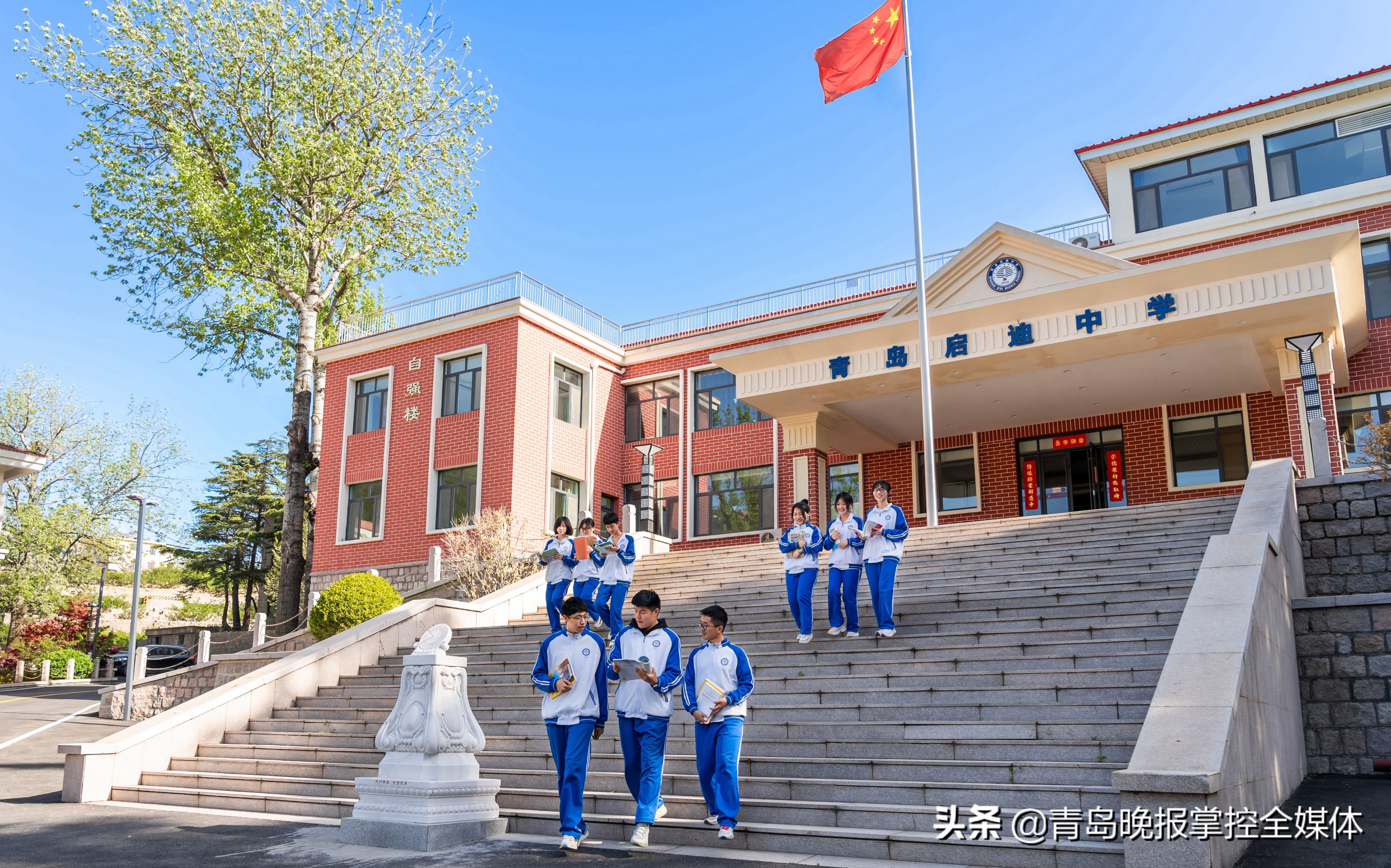 青岛首个初中“西班牙语”社团成立爱迪学校牵手启迪中学开展“西班牙语”联合育人