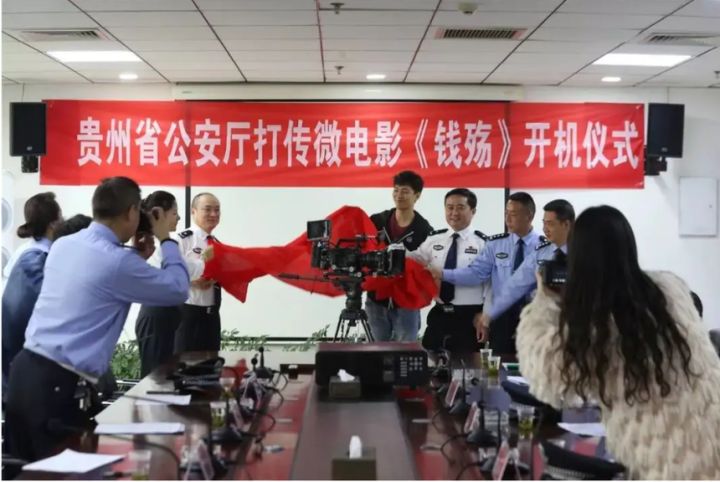 贵州贵阳乌当区打击传销,贵阳花果园传销骗局揭秘