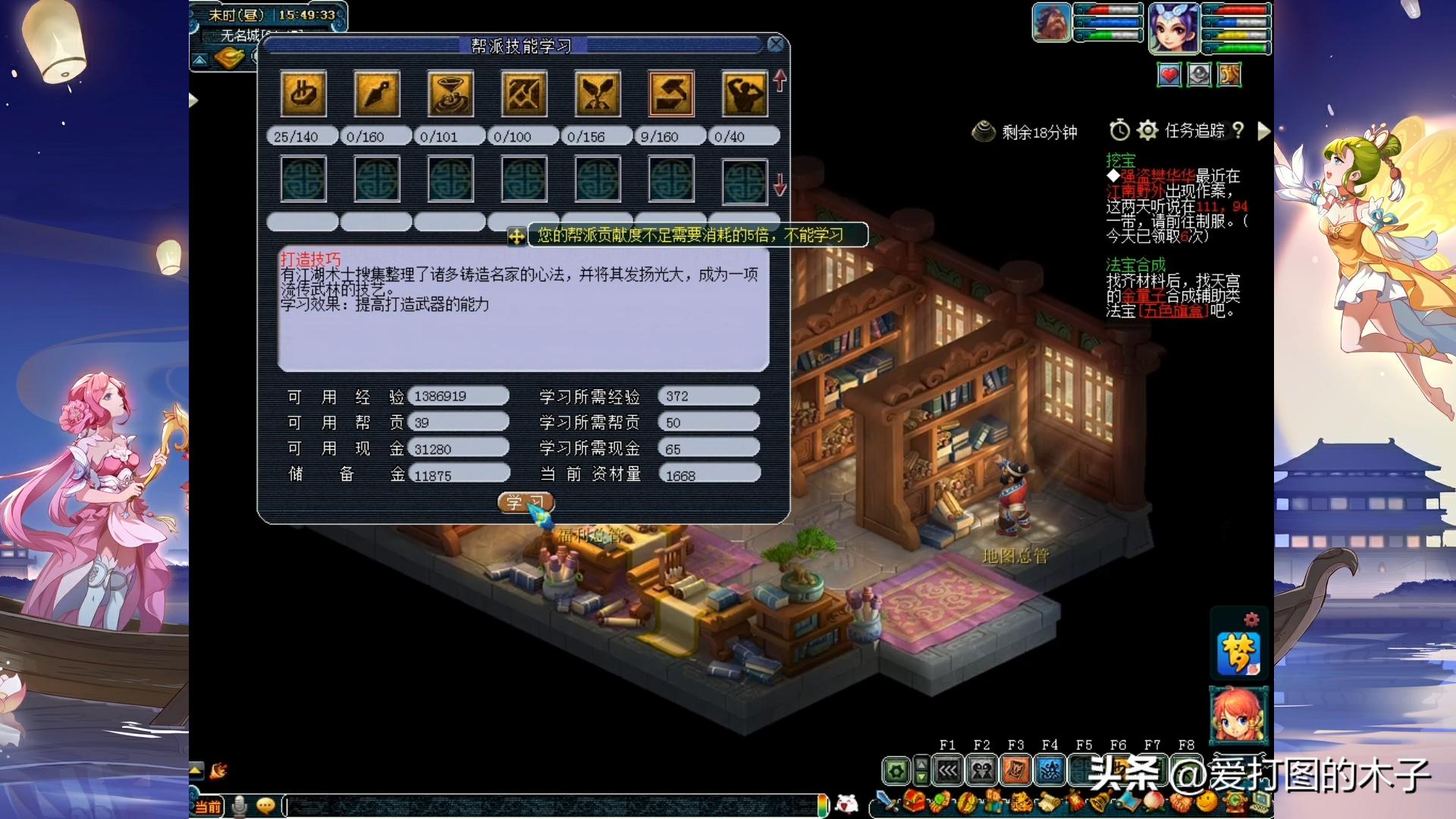 萌新入坑梦幻西游,梦幻西游萌新玩狮驼