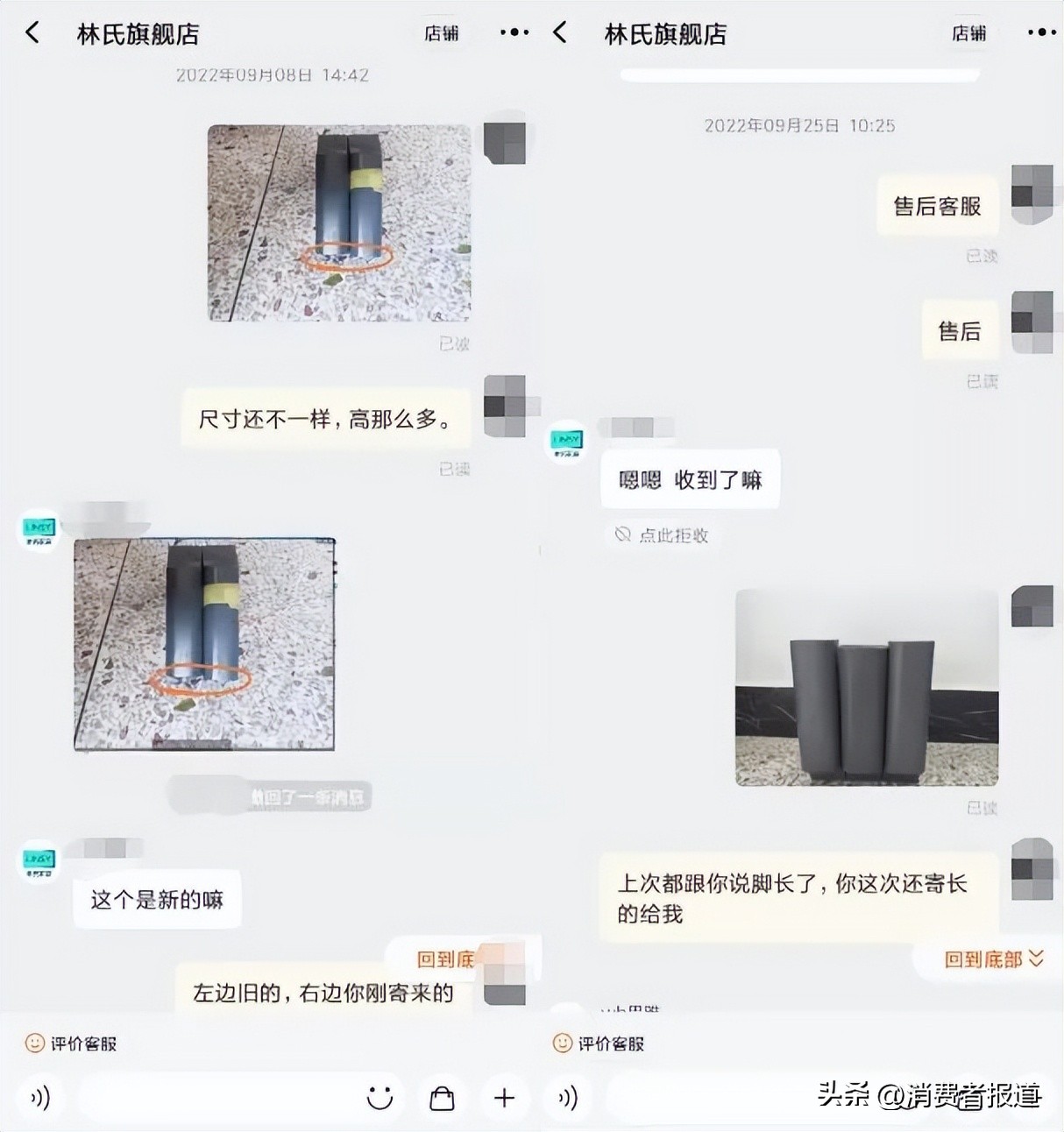 林氏家居床板变形,林氏家居床板不结实