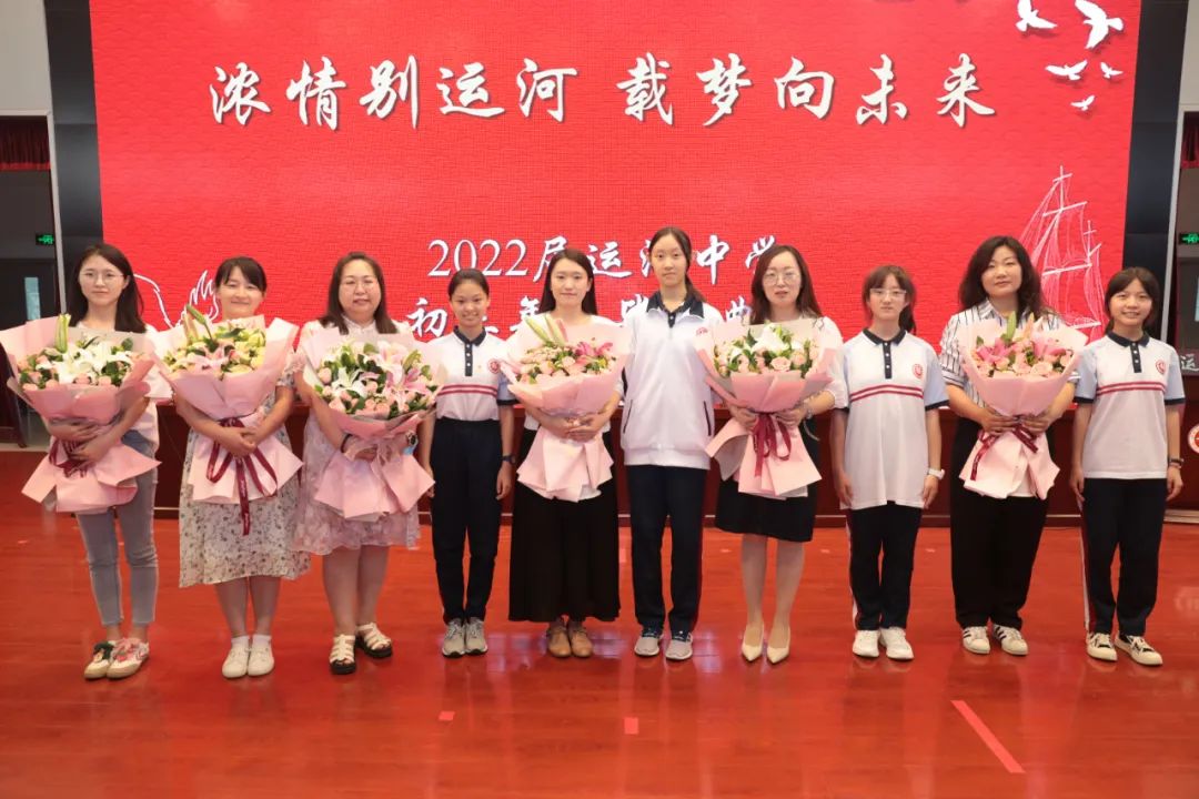 浓情别运河载梦向未来