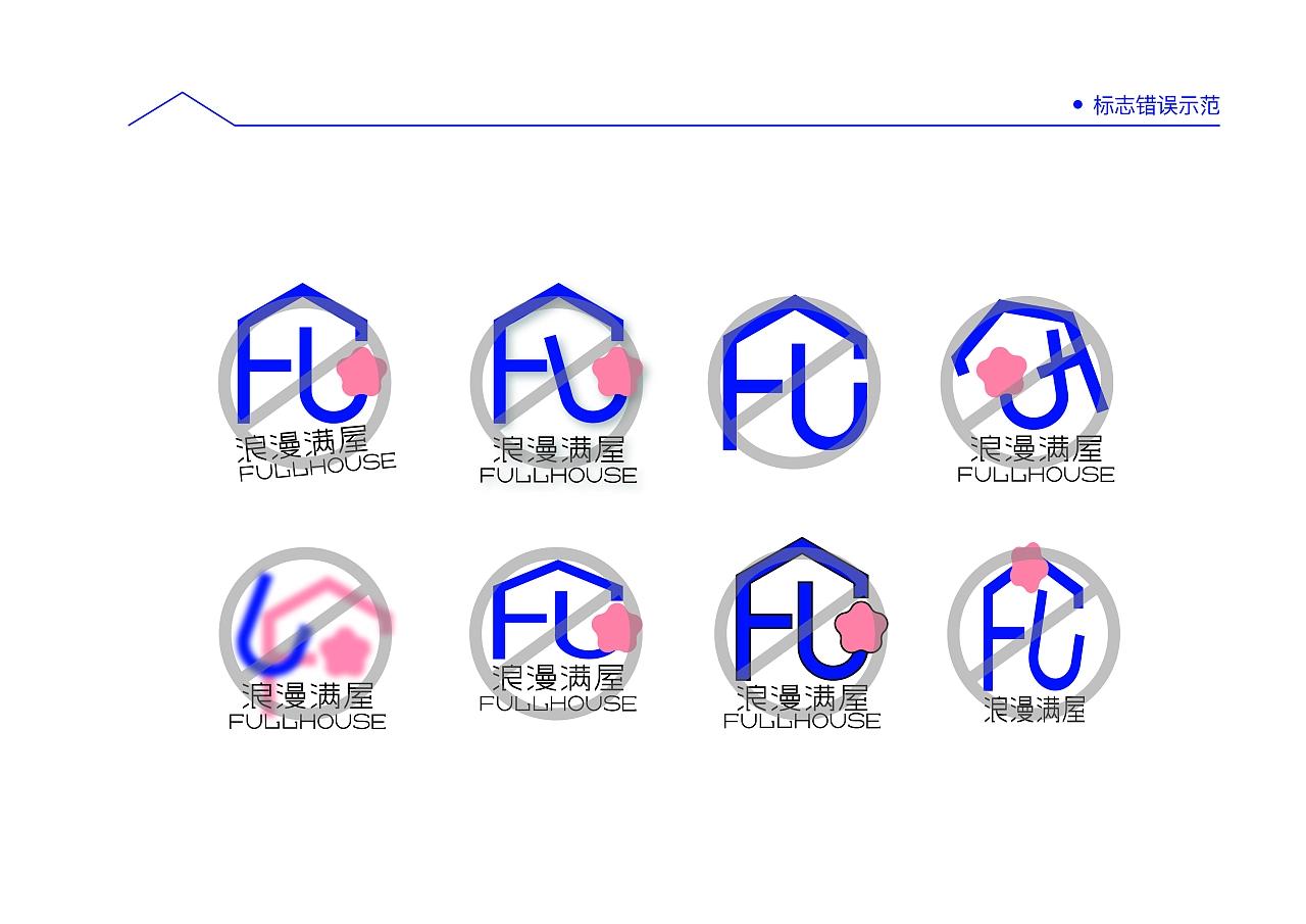 花店logo设计案例欣赏,一间花店logo设计理念