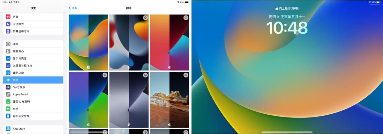ipadpro2018升级ipados16.7.2,ipadpro2018建议升级ipados16.6吗