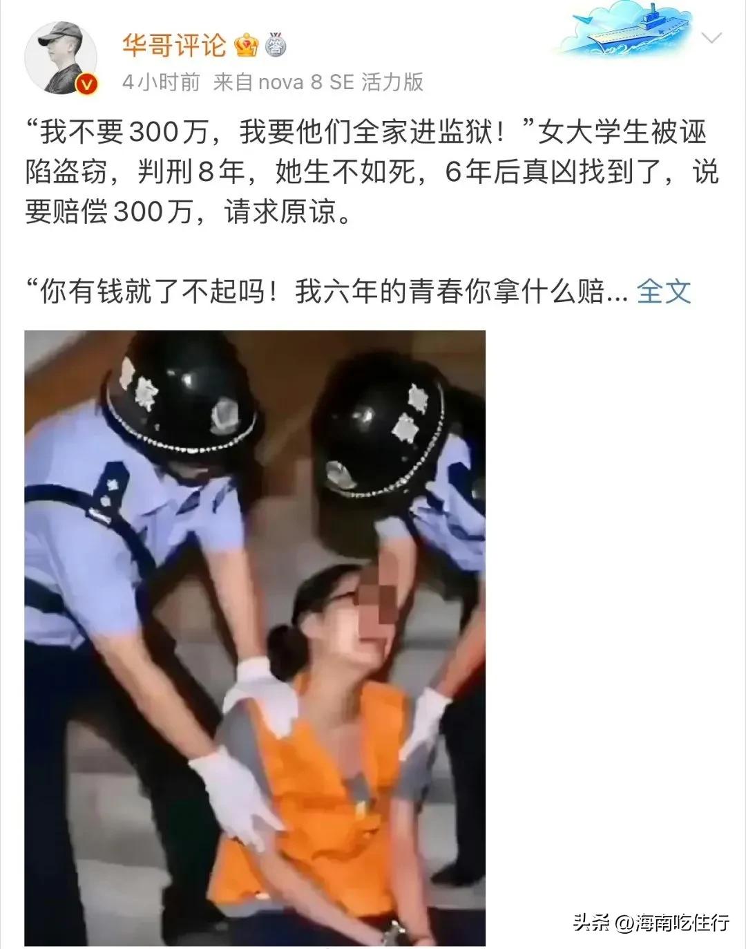 旅游团撕护照,400人旅游团跑路真假