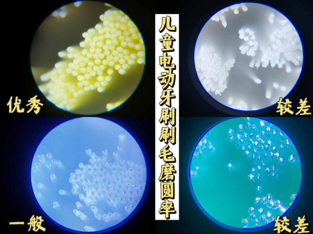 便宜电动牙刷有危害,电动牙刷对牙龈的危害