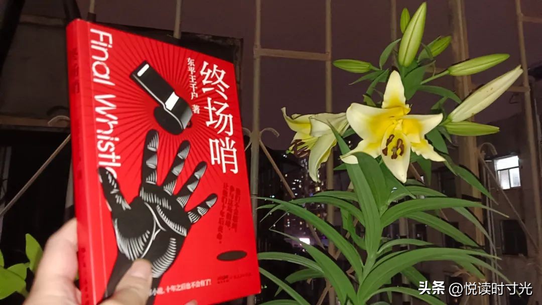 终场哨声响起篮球经典,终场哨合集