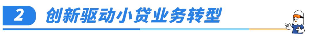 奋战“上半场”,答好“期中卷”丨环天金投半年工作成绩单