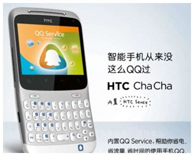 htc最后一款安卓,昔日安卓霸主htc