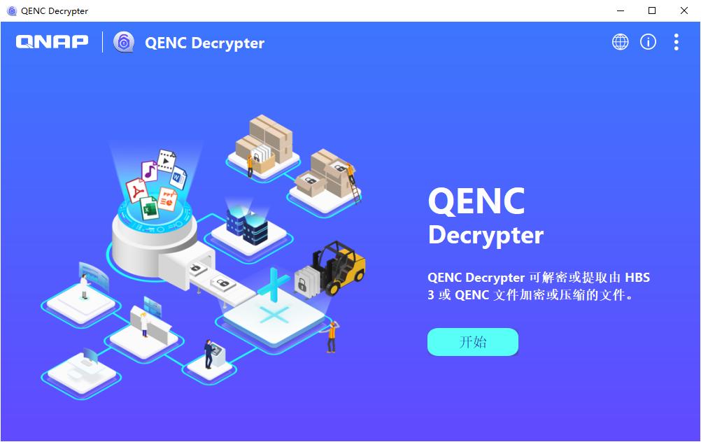 不懂的问题在网上哪里提问,qnap安装百度网盘