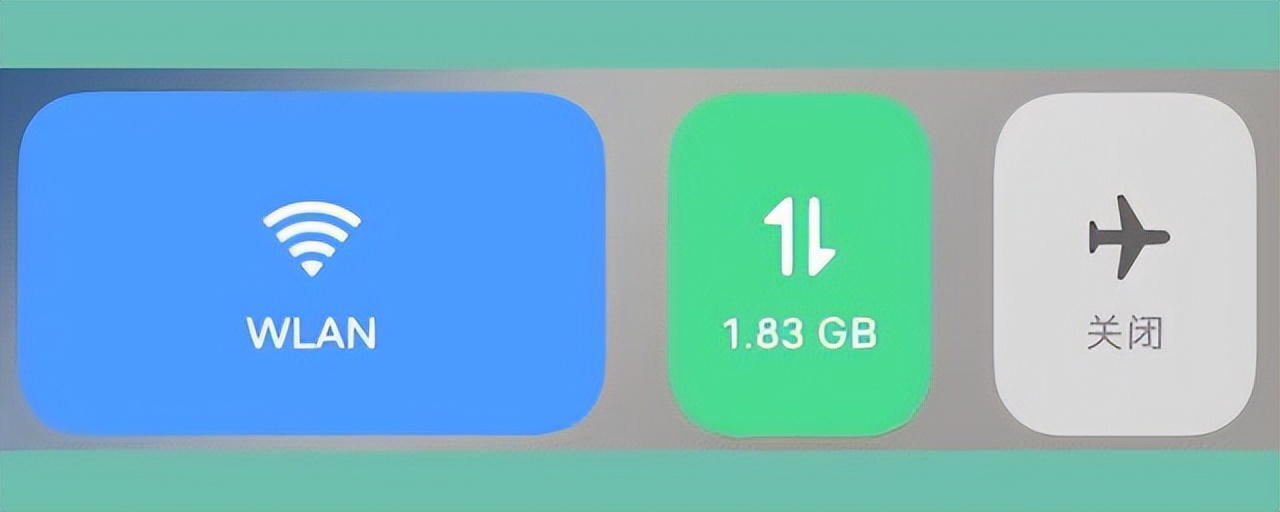 wlan流量什么意思,wlan流量数据分别是什么