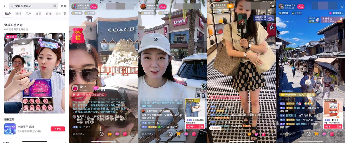 全球购好物安心购,全球好物买手