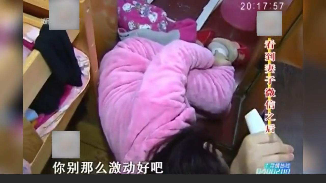 妻子出轨不承认丈夫拿出铁证,男子出轨多次女友跪地求原谅