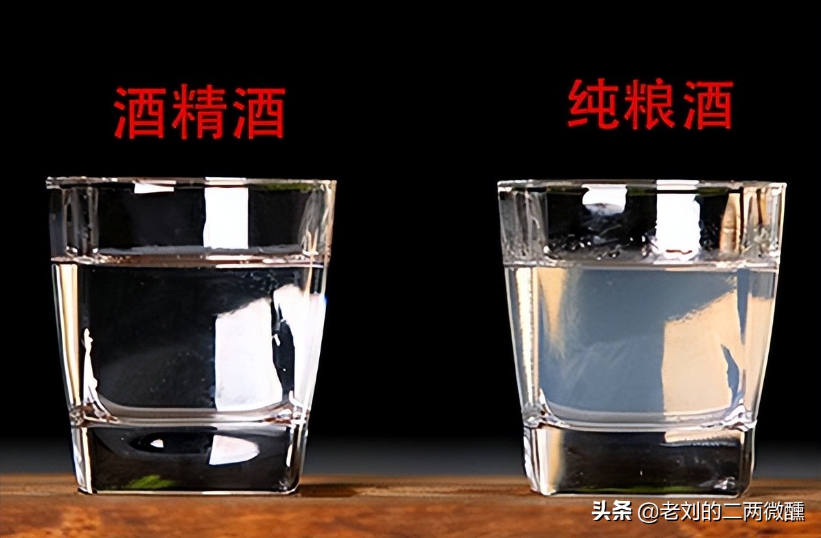 百十块钱的酒有人造假吗,十几块的二锅头靠谱吗