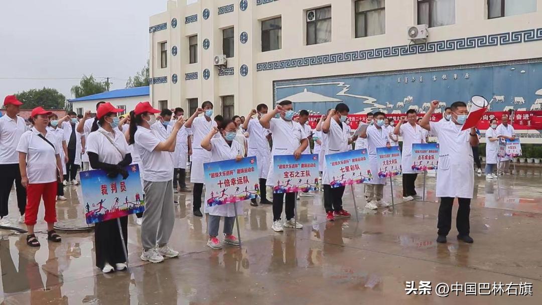 赤峰市巴林右旗蒙中运动会,巴林左旗运动会