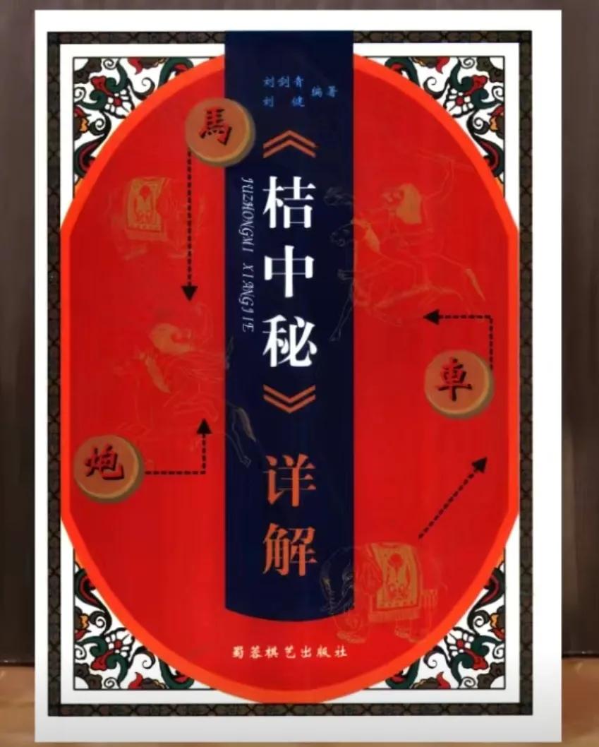 象棋控盘手法口诀,象棋顿挫的应用手法