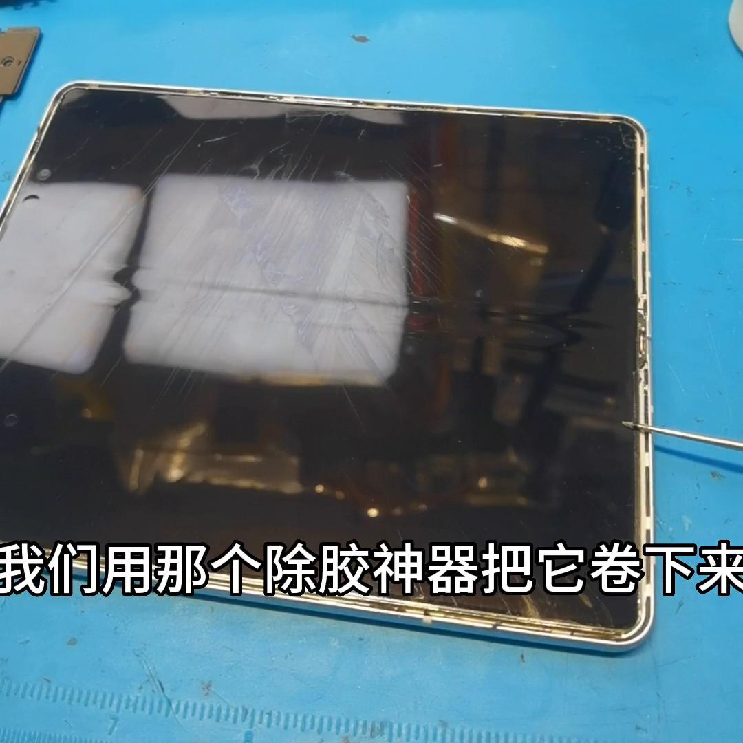 三星fold3打开内屏有种撕裂的声音,三星折叠屏手机zfold3怎么有折痕