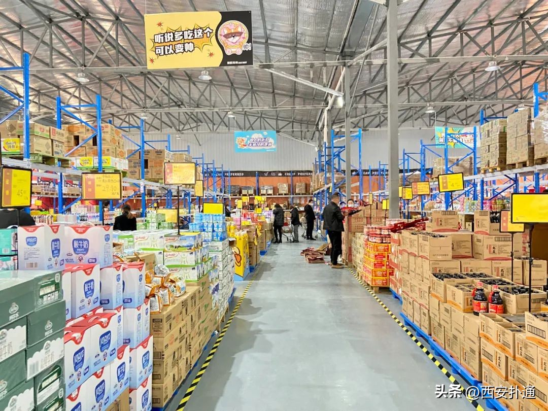 西安年货礼品批发市场在哪里,西安临期商品批发市场