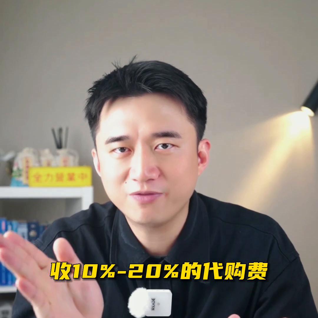 信息差就是财富,信息差就是吃差价吗