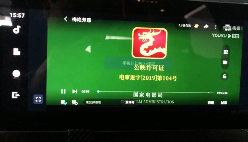 carlife怎么不能全屏,carlife可以边导航边听歌吗