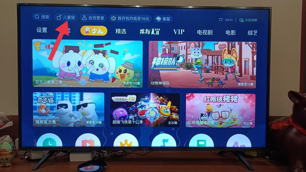 泰捷webox盒子最全对比测评,泰捷webox40电视盒使用教程