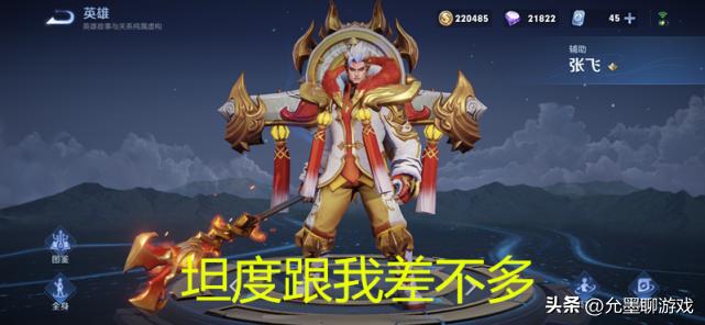 王者荣耀星耀辅助英雄推荐,王者荣耀星耀局对抗路玩什么英雄