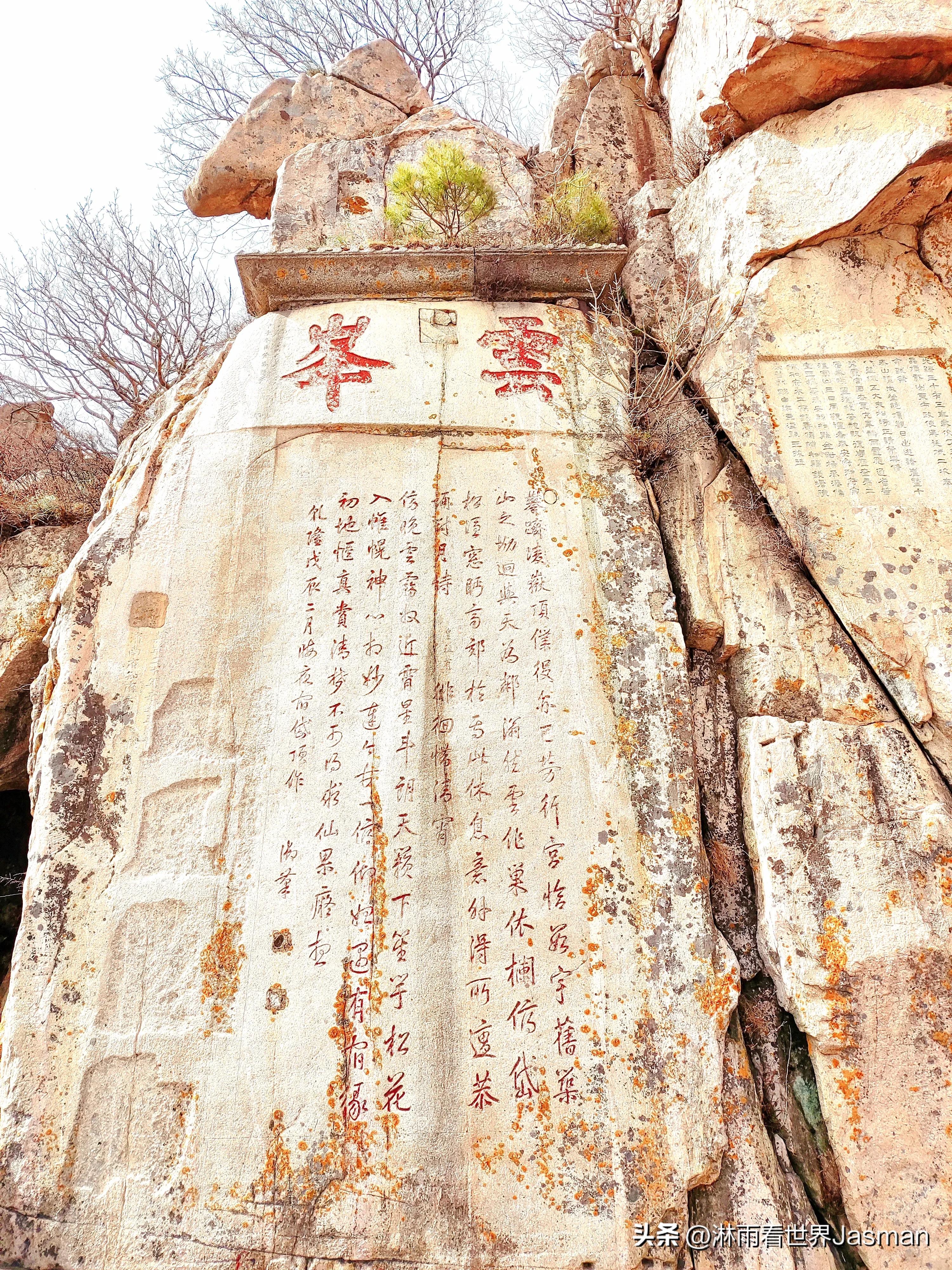 东岳泰山旅游详细攻略,五岳之尊东岳泰山旅游