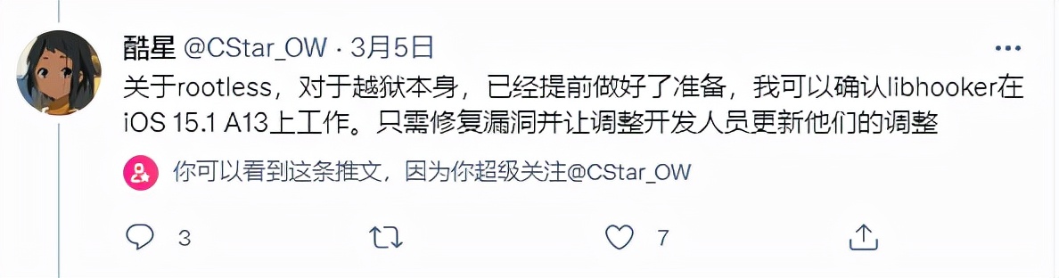 ios15.1.1越狱的最新进展,ios15.1.1越狱重启可以吗