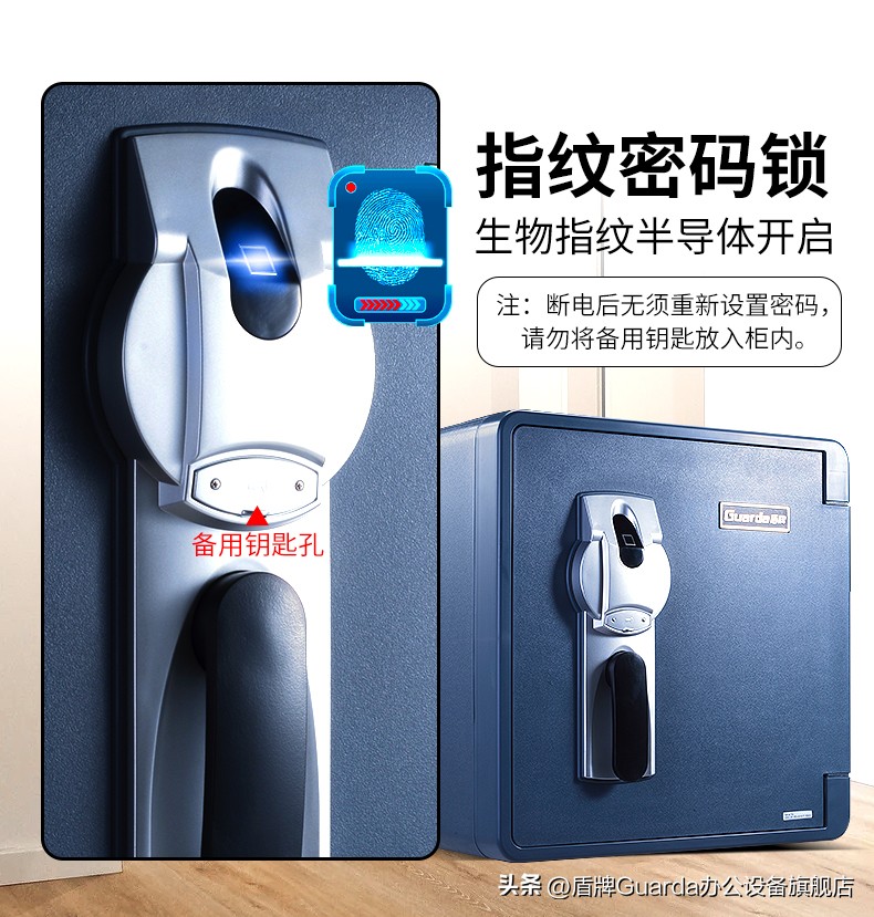 保险柜家用防盗怎么选最好,家用保险柜该如何挑选