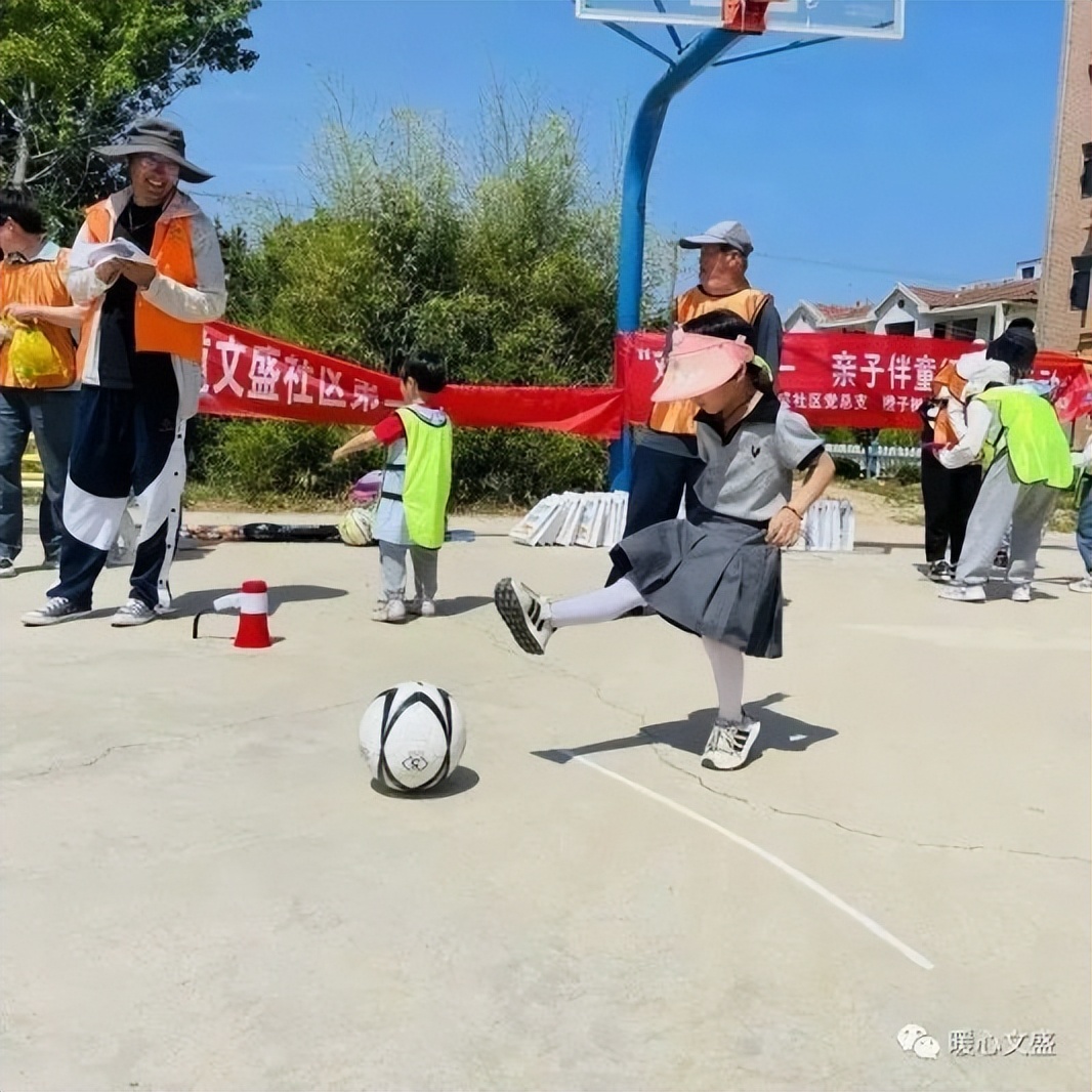 玉龙社区六一亲子趣味运动会,社区开展庆六一亲子竞技活动