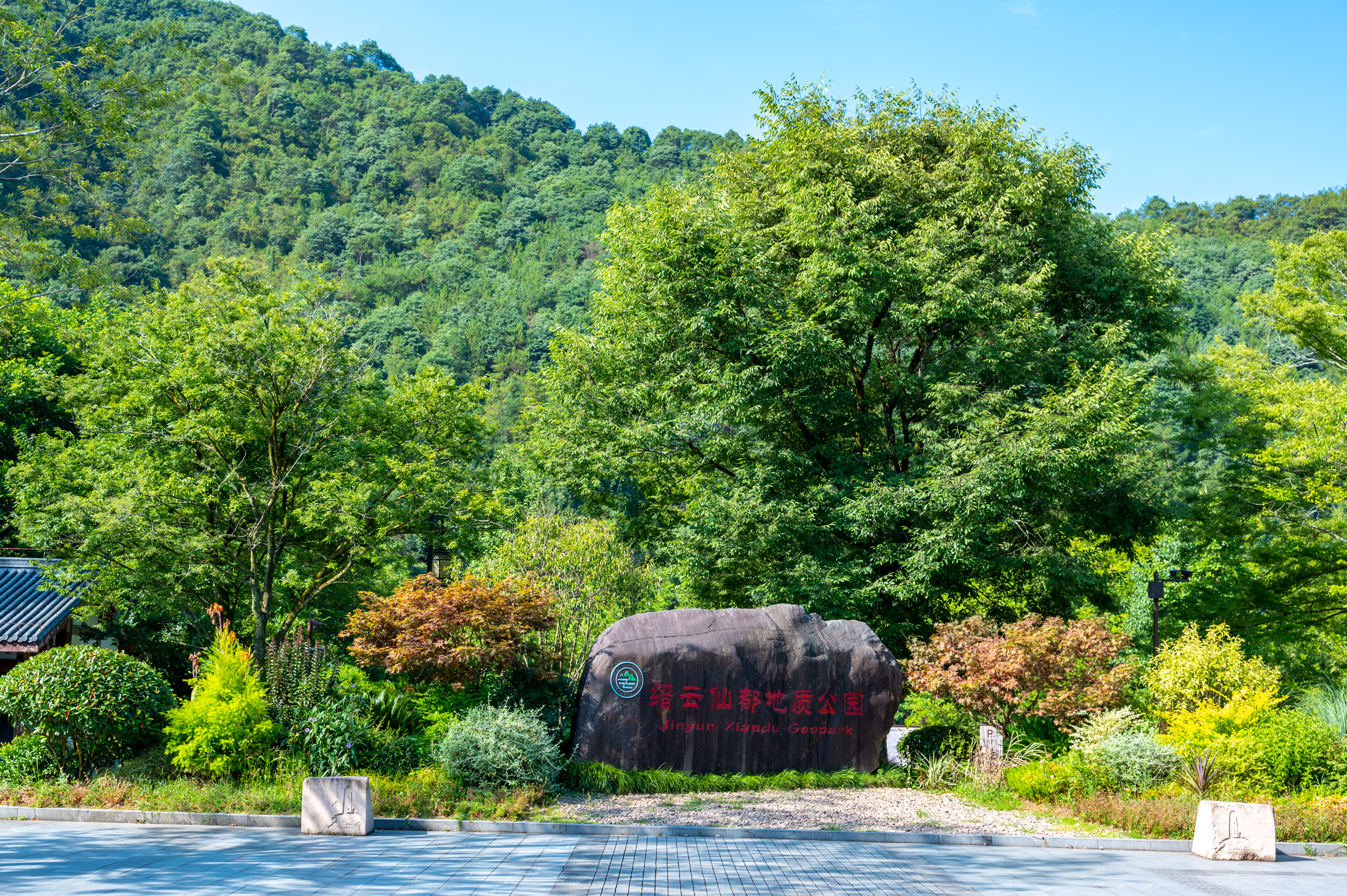 缙云仙都风景名胜区,浙江缙云仙都景区