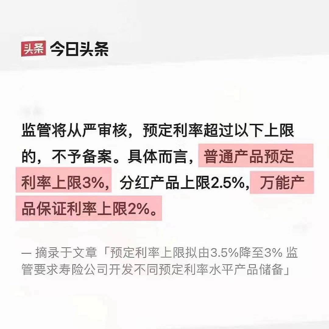 1个机会，要抓紧了！我们的钱虽然不是大风刮来的，但真的...