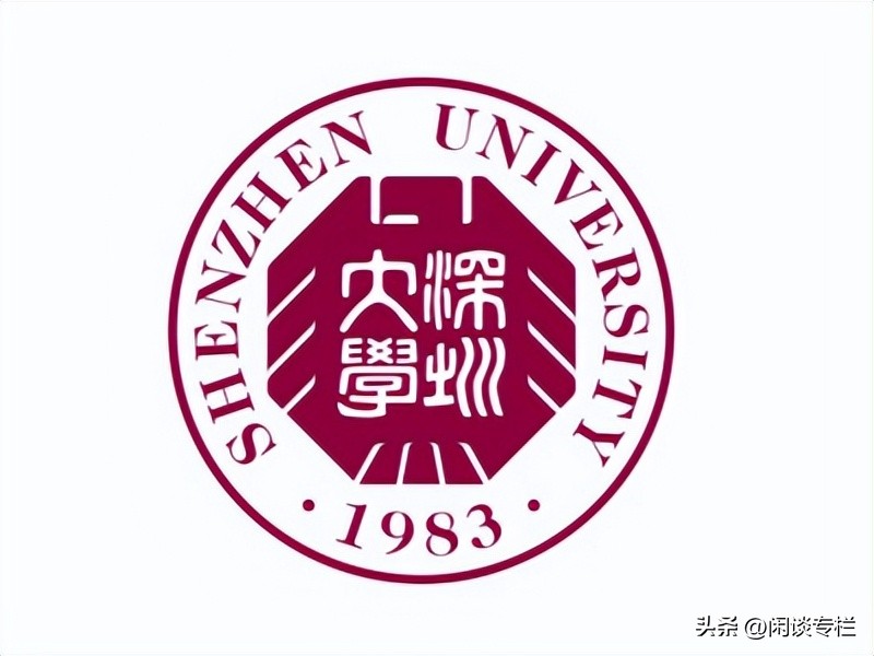 广东前十名大学及王牌专业,广东排名前十大学王牌专业