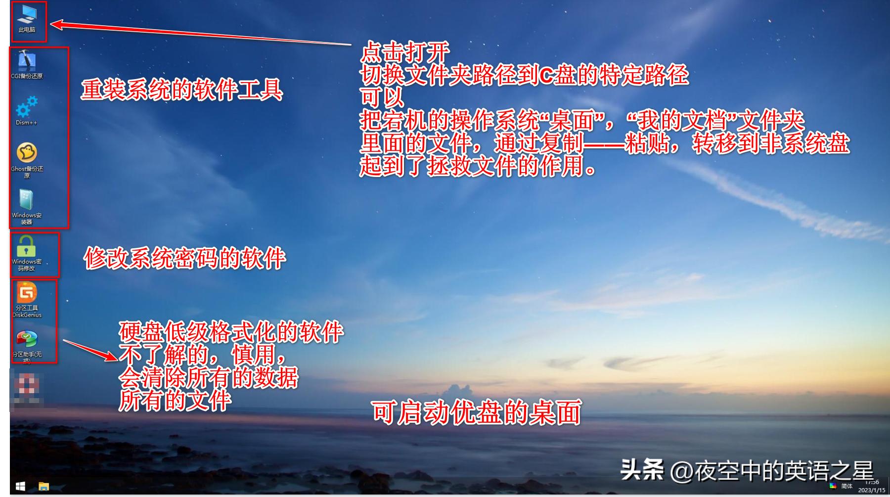 光盘装windows10系统步骤图解,使用u盘安装windows10详细教程