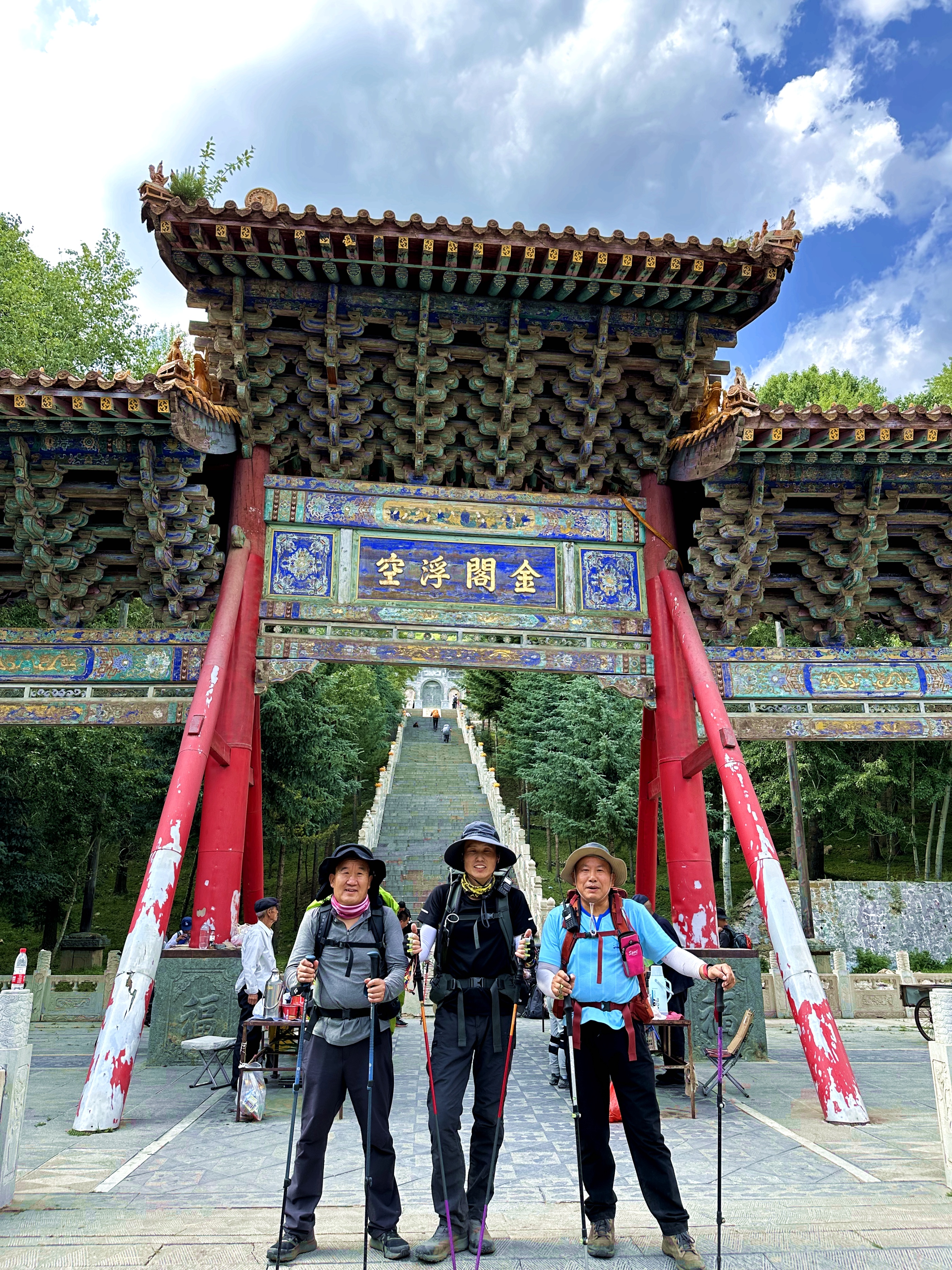 端午节五台山三日大五朝台第二天（西台-中台-插旗台-澡浴池）