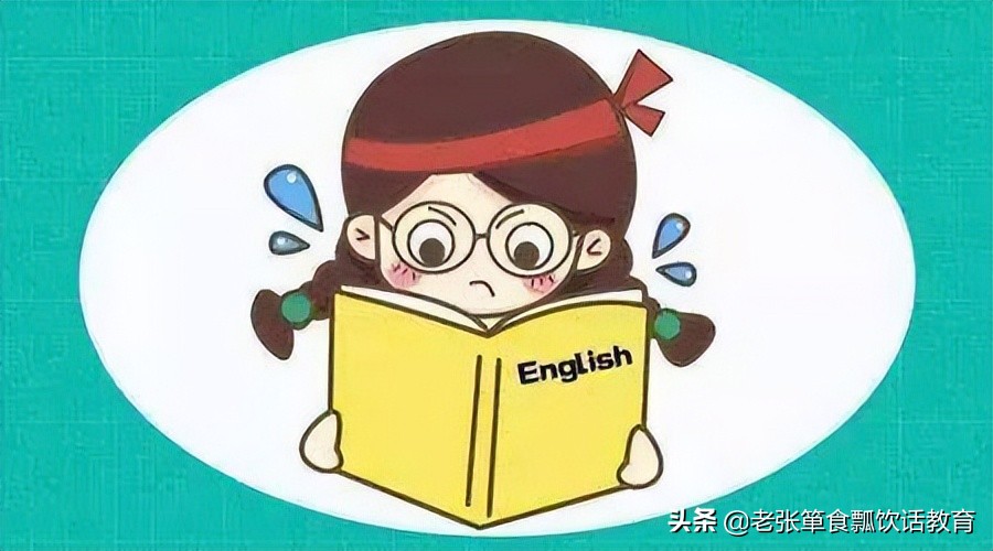 英语差到几乎零基础考试技巧,英语太难了怎么考