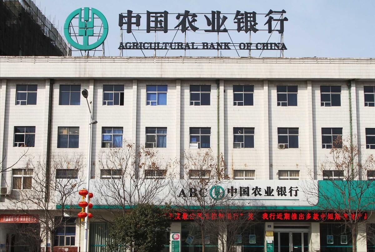 农业银行20万元存一年有多少利息,农业银行存20万元年利息是多少