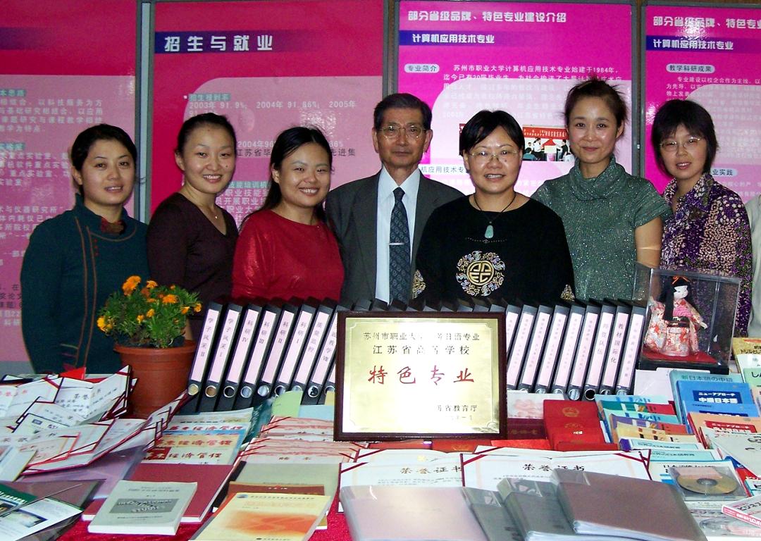 苏州市职业大学外国语学院,外国语职业学院