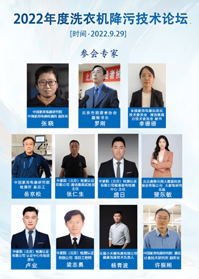 对标国际标准的建议,国际洗衣机技术认证