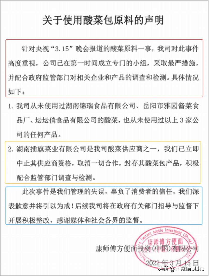 看过50个品牌热搜案例后，总结出这5个预防营销风险技法