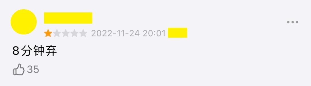 这CP绝了，被骂再狠也是热度第一