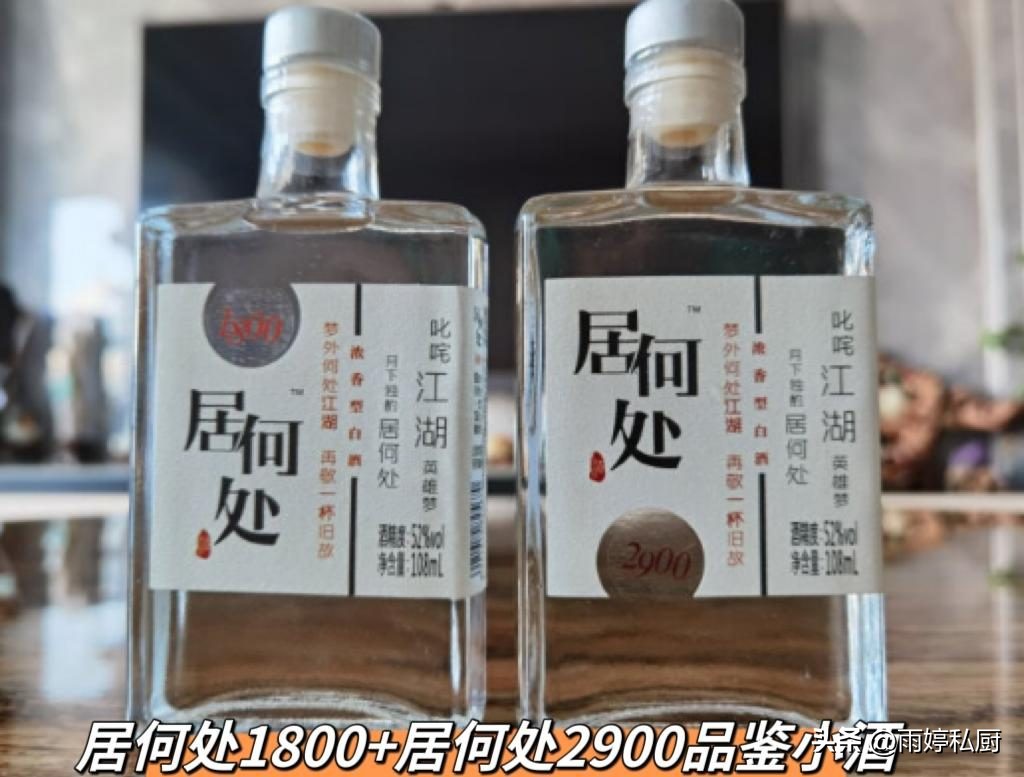 一款适合家里喝的白酒,四川老白酒好喝吗