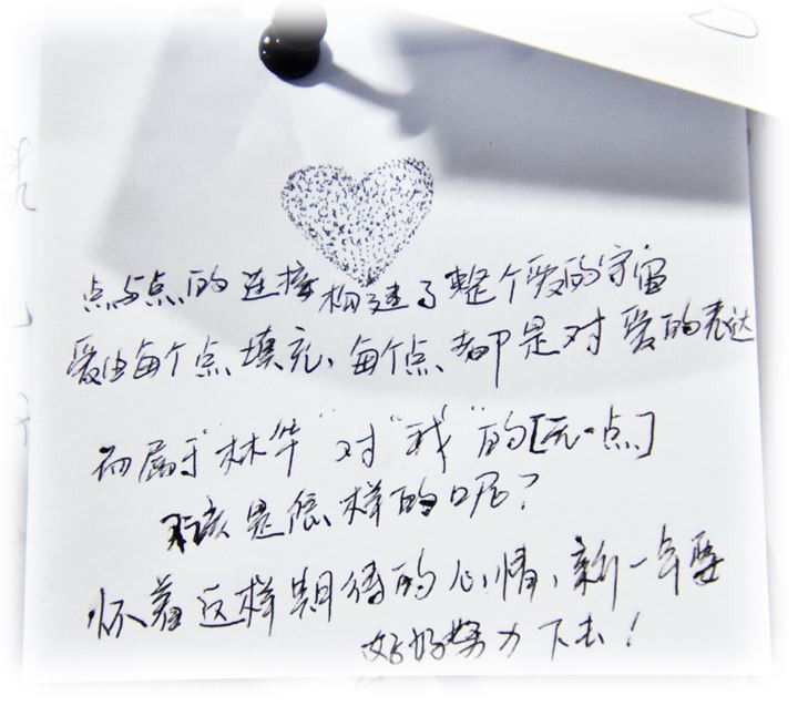 哇塞，这么多陌生人的心愿