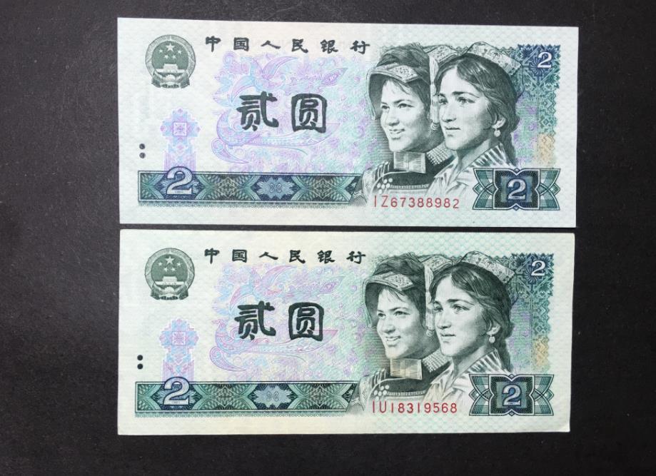 第四套人民币一角和五角何时退市,第四套100元人民币什么时候退市