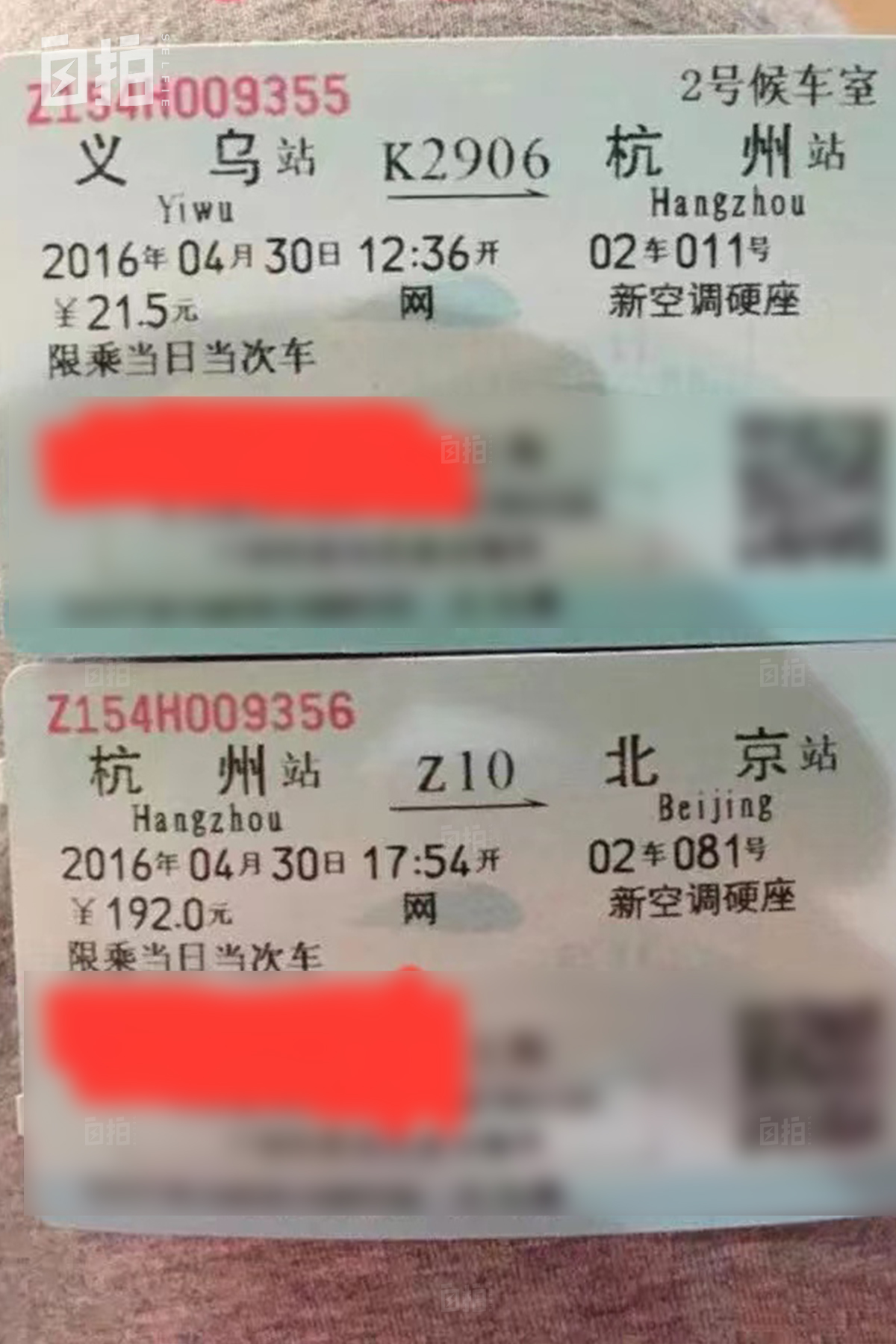 我，电焊工，去横店当群演，重新爱上学习，花光存款出国留学