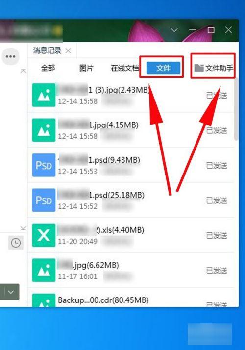 手机刚删除安装包的文件怎么找回,怎么找回被删除的软件安装包