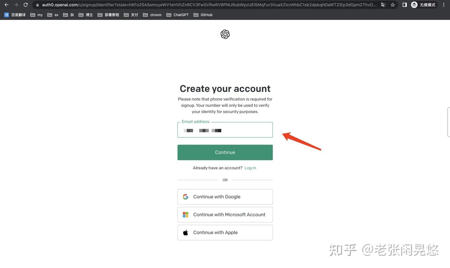 openAI的注册方法,openai注册流程ios